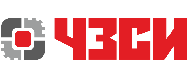 ЧЗСИ ЧЗСИ
